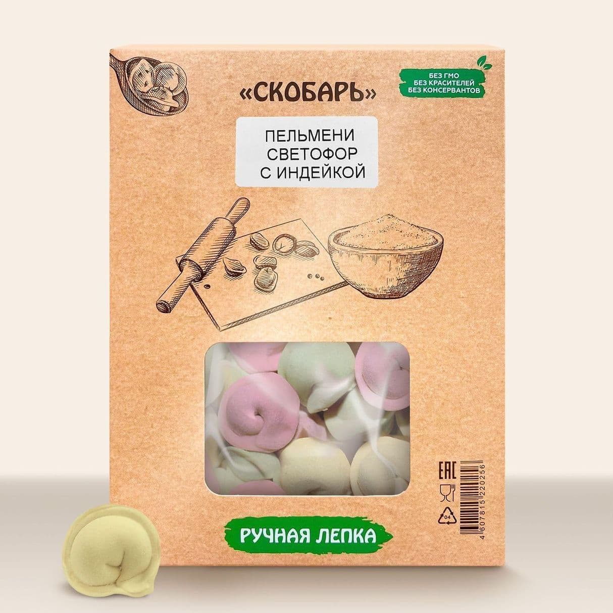 Пельмени светофор с индейкой