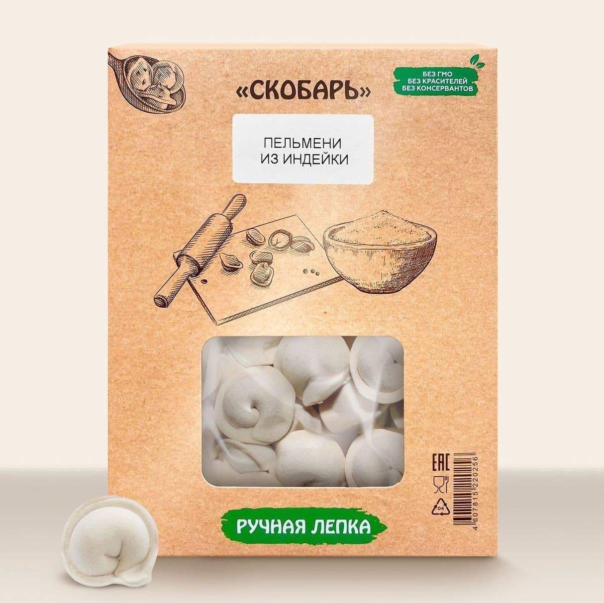 Пельмени из индейки