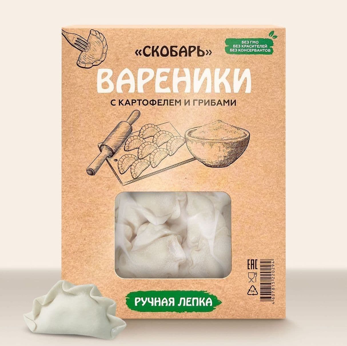 Вареники с картофелем и грибами