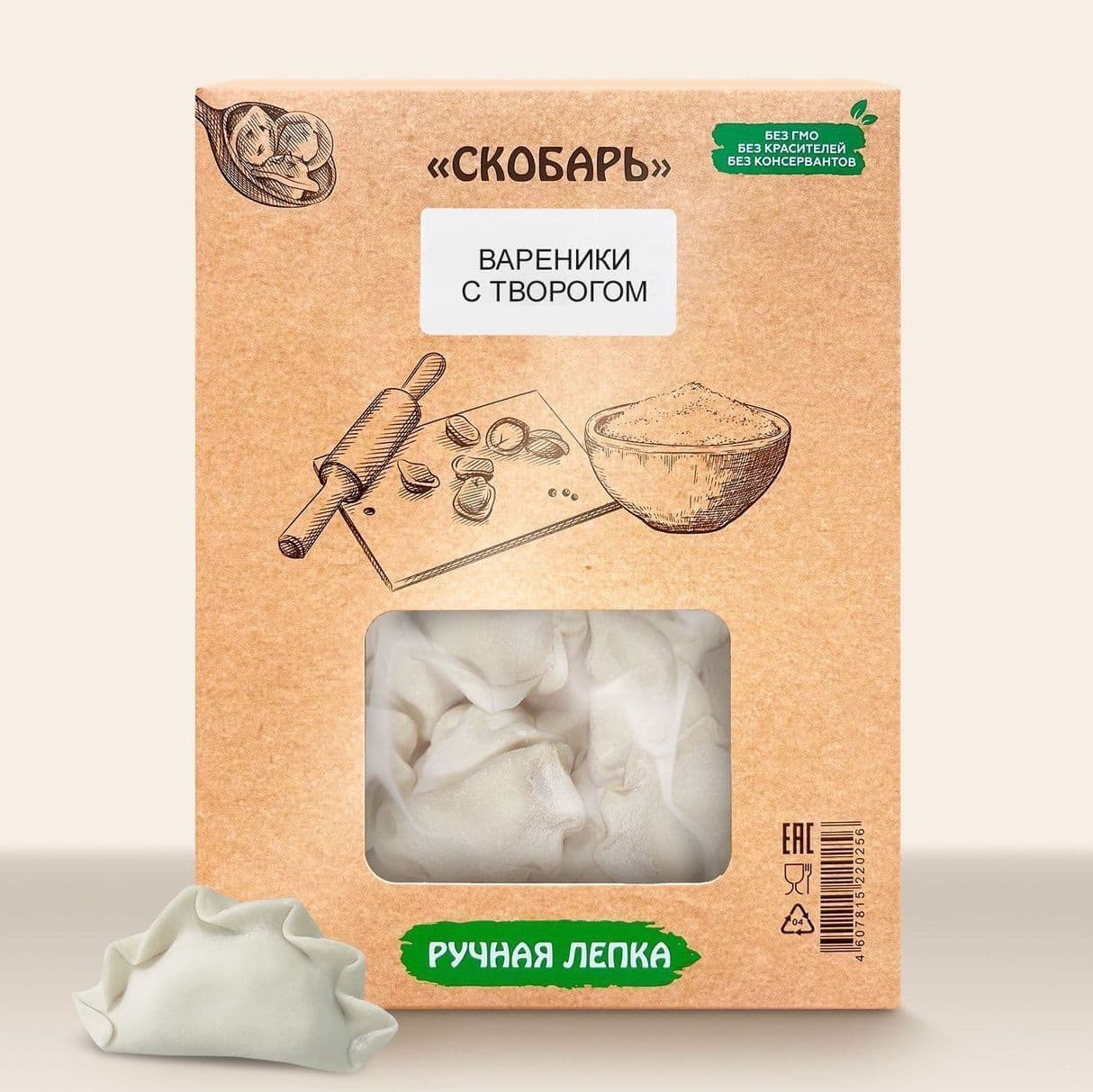 Вареники с творогом